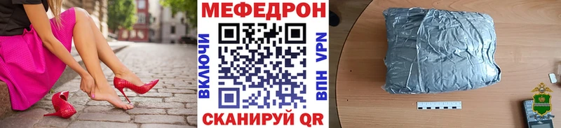 Купить наркотики цена Вуктыл Бошки Шишки  Меф  COCAIN  Метадон  ГАШИШ  APVP 