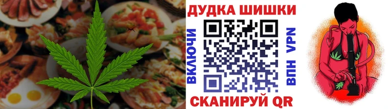 MEGA онион  Вуктыл  Печенье с ТГК конопля 