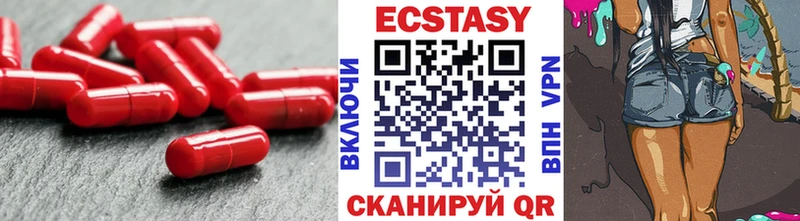 Ecstasy Дубай дарнет шоп Вуктыл