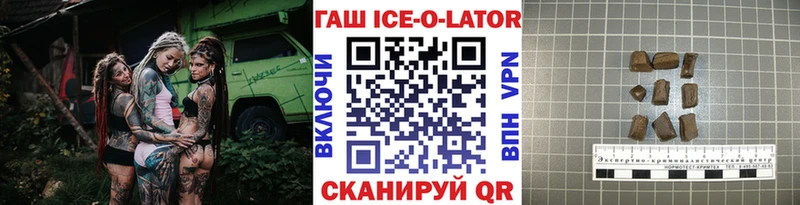 ГАШИШ хэш  наркотики  Вуктыл 