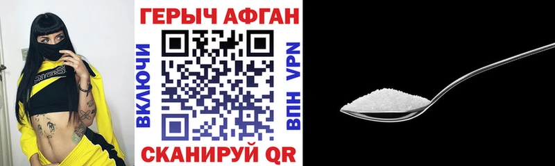 Героин Heroin  Вуктыл 