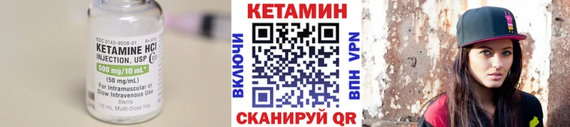 КЕТАМИН ketamine  где купить наркотик  Вуктыл 