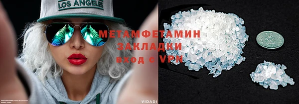 мескалин Балахна