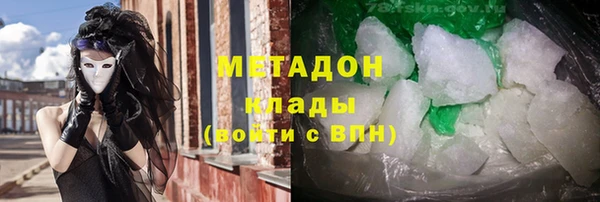 кокаин Богородицк