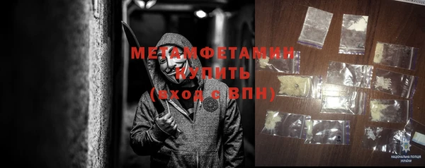 кокаин Богородицк
