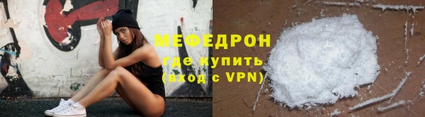кокаин Богородицк