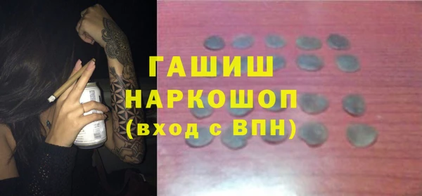 мескалин Балахна