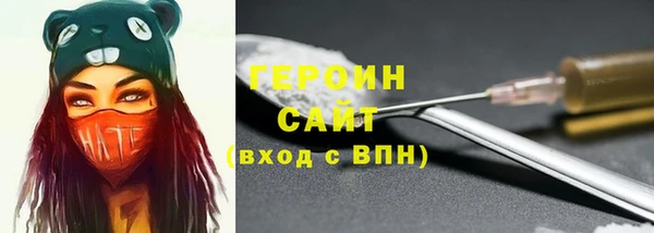 спиды Балабаново