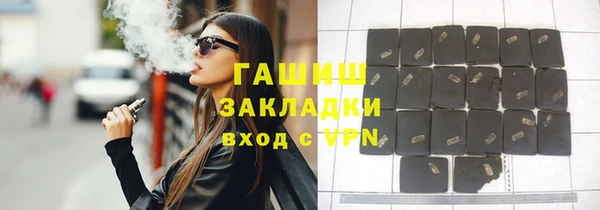 мескалин Балахна