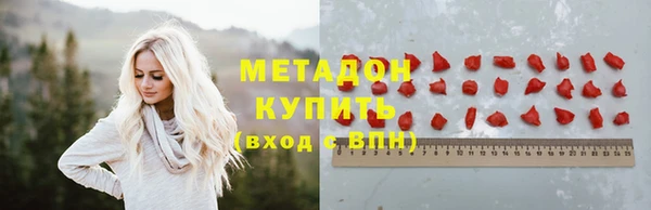 спиды Балабаново