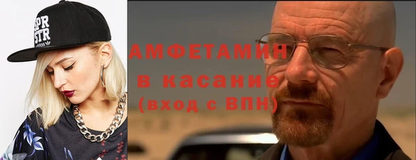 бутират Богородск