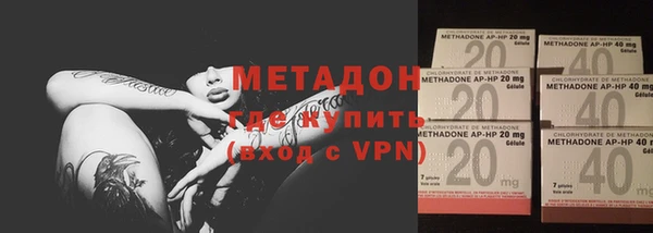 кокаин Богородицк