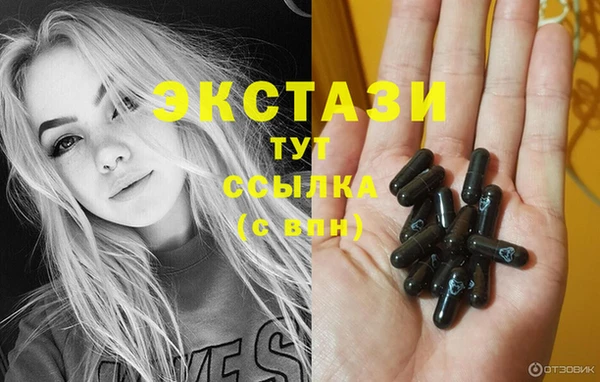 мефедрон мука Ступино