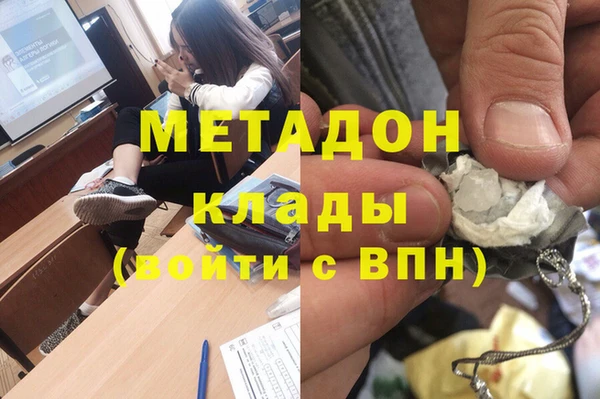 кокаин Богородицк