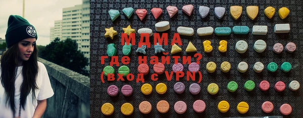 бутират Богородск