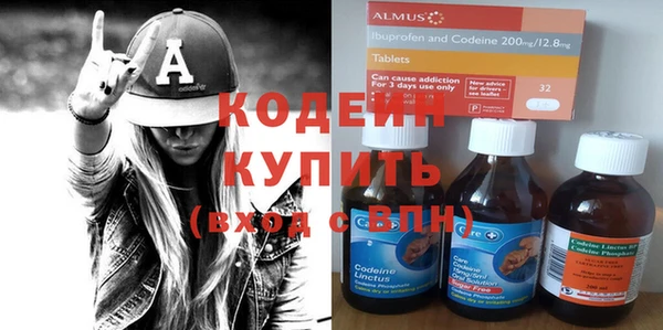 кокаин Богородицк