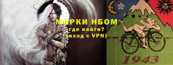 мяу мяу мука Бронницы