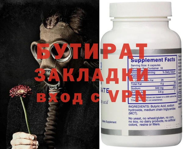 мескалин Балахна