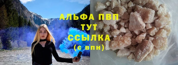 бутират Богородск