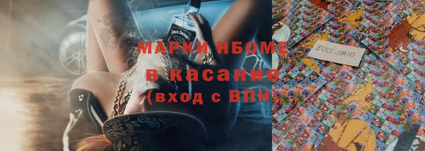 бутират Богородск