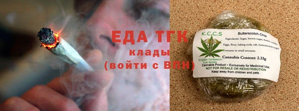 стафф Струнино