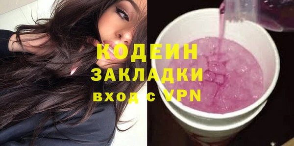 спиды Балабаново