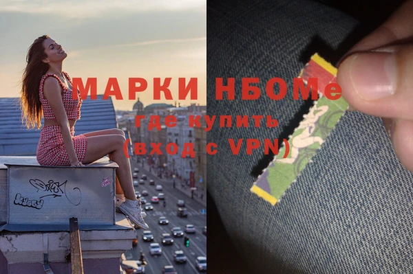 спиды Балабаново