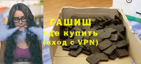 бутират Богородск
