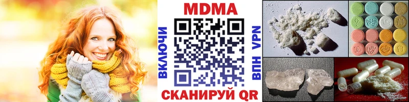 MDMA Molly Вуктыл