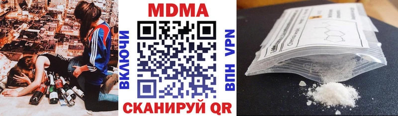 МДМА кристаллы Вуктыл