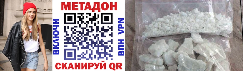 Метадон VHQ  сайты даркнета телеграм  Вуктыл 